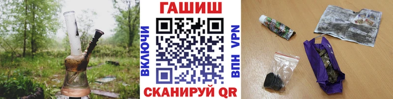 Купить Славгород АМФЕТАМИН  Мефедрон  ГАШ  БУТИРАТ  A PVP  Конопля 