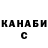 ГАШ хэш Deimante Kaz