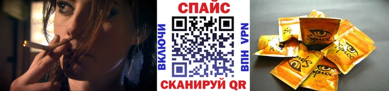 БУТИРАТ GHB  купить наркотик  Славгород 