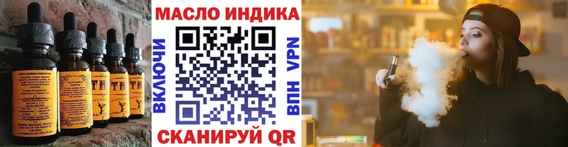 гидра зеркало  Славгород  Cannafood марихуана  хочу  