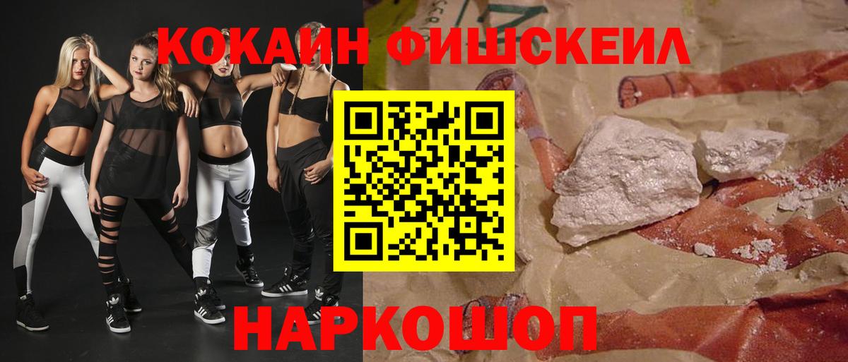 Славгород  КОКАИН 98%  КОКАИН 98%  Cocaine  Вход с VPN 
