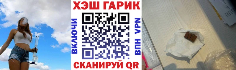 ОМГ ОМГ ONION  Славгород  ГАШИШ хэш 