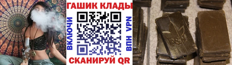 ГАШИШ VHQ Славгород