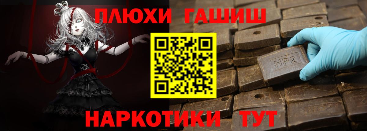 Бошки Шишки  Амфетамин кристаллы  МЕФ кристаллы  Наркошоп  МДМА  Alpha-PVP СОЛЬ кристаллы  Славгород  Кокаин  Кетамин 