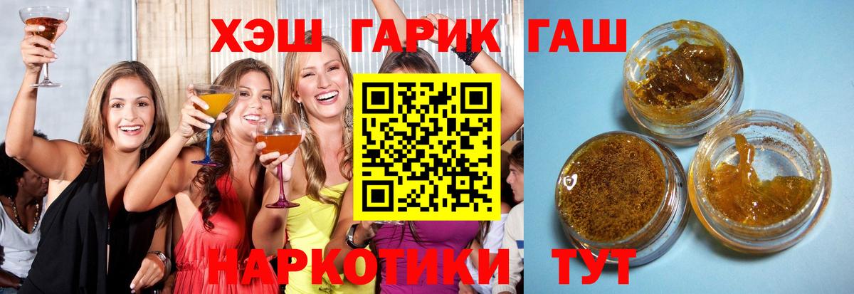 ГАШИШ индика сатива Славгород