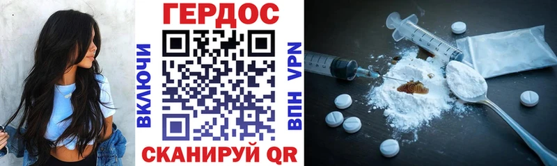 darknet какой сайт Славгород ГЕРОИН гречка