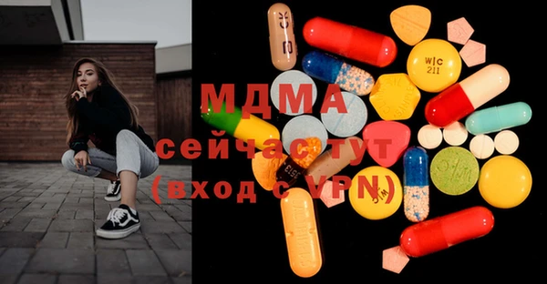 спайс Магадан