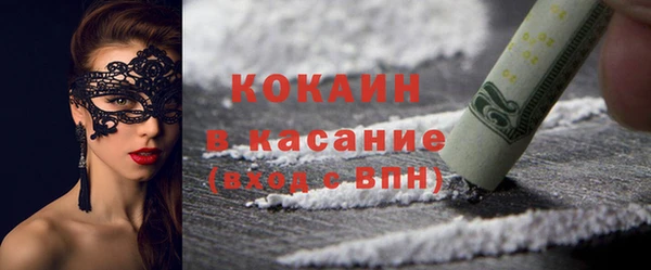 спайс Магадан