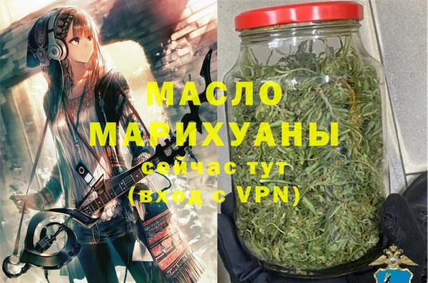 стаф Магас