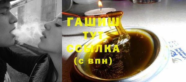 стаф Магас