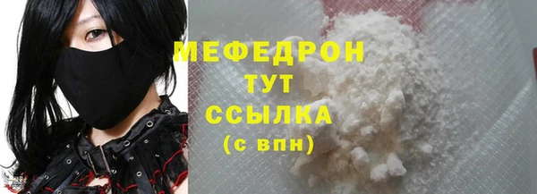 спайс Магадан