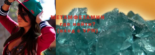 стафф Куйбышев