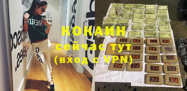 дурь Лихославль