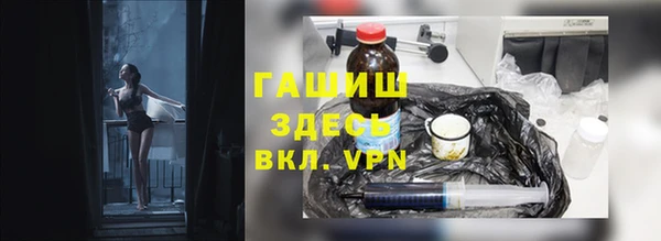 спайс Магадан