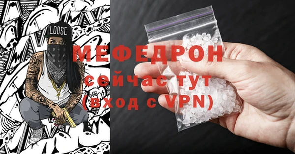 стаф Магас