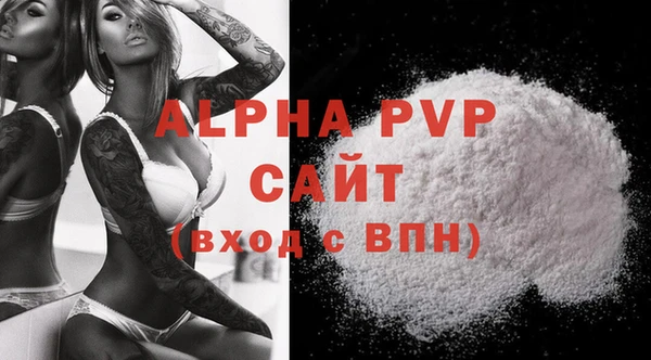 прущая мука Тайга
