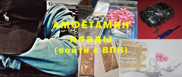 альфа пвп VHQ Пыталово
