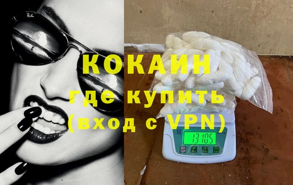 индика Майский