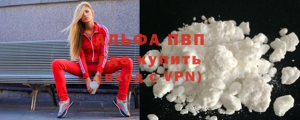 спайс Магадан