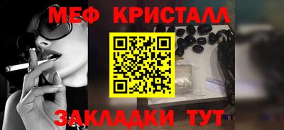 альфа пвп VHQ Жуковский