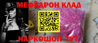 таблы Заводоуковск