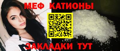 альфа пвп VHQ Жуковский