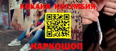 марки lsd Апшеронск