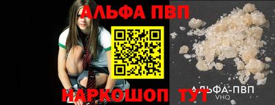 таблы Заводоуковск