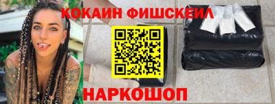 альфа пвп VHQ Жуковский