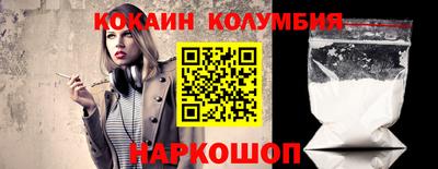 ешки Кандалакша