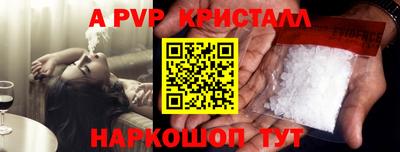 альфа пвп VHQ Жуковский