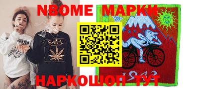 альфа пвп VHQ Жуковский