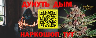 таблы Заводоуковск