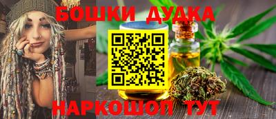 ПСИЛОЦИБИНОВЫЕ ГРИБЫ Абакан