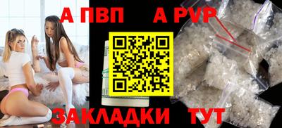 таблы Заводоуковск
