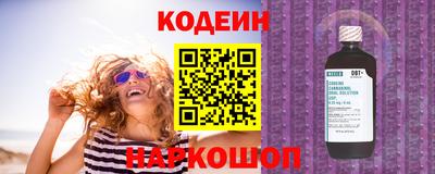 молекула духа Азнакаево