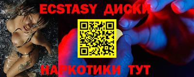 таблы Заводоуковск