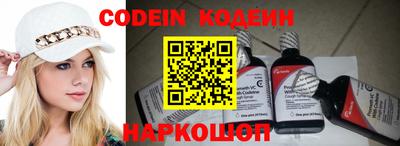 таблы Заводоуковск