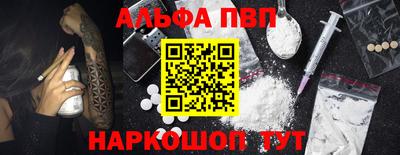 молекула духа Азнакаево