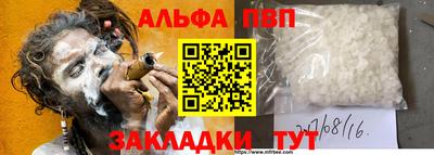 таблы Заводоуковск