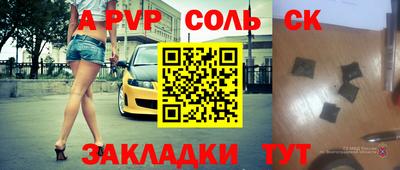 таблы Заводоуковск
