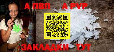 таблы Заводоуковск