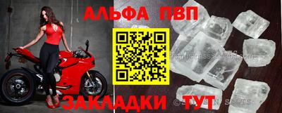мескалин Камышлов