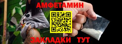 молекула духа Азнакаево