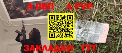 ПСИЛОЦИБИНОВЫЕ ГРИБЫ Абакан