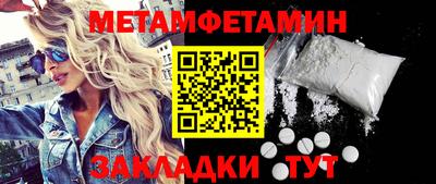 таблы Заводоуковск