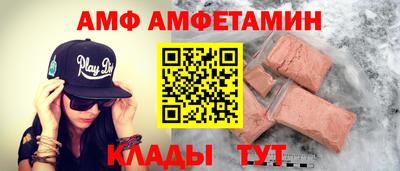 Альфа ПВП Заволжье