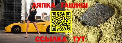 таблы Заводоуковск