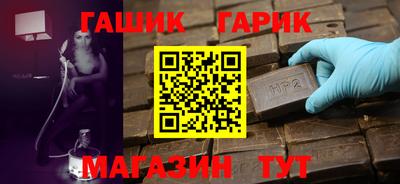 таблы Заводоуковск