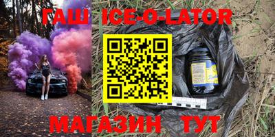 дживик Абинск